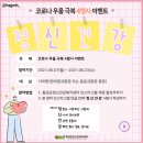 횡성군정신건강복지센터 이미지