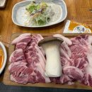 최가네생삼겹구이