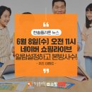 팡팡라이브 이미지