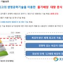 지에스바이오 이미지