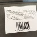 주식회사 자스코 이미지
