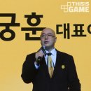 놀이를 넘어 삶 안으로…. 카카오, 게임 요소 활용한 생활밀착형 앱 만든다 이미지