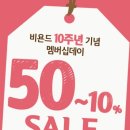 라움에디션롯데 이미지