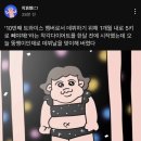 천향마라탕 이미지