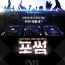 캔들나무 - 영천시 호국로 3 | 캔들나무