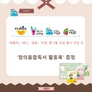 광명어린이서점 네이버블로그