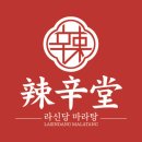 인동36길-9 티스토리
