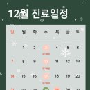 편한구강내과치과의원 이미지