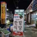 한밭약국 이미지