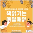 책나무한라독서학원 네이버블로그