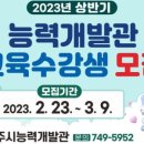 [야간]라인댄스(초급) 이미지
