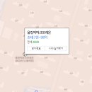 올림픽 골프존 | 올림픽파크포레온 둔촌주공 사전점검 후기, 전세값은 더 오를듯