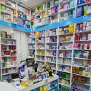 연세태산약국 이미지