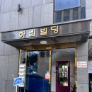 수정초등학교 | [진주 평거동 관리샵] 윤곽관리 맛집 노블레스 뷰티✨ 작은 얼굴 만들기 윤곽관리받고 온 후기