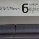 바른이연합치과의원 이미지