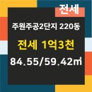 호박공인중개사사무소 이미지