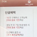 데이롱까페동탄