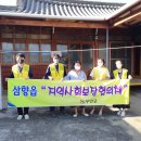 (유)대건냉동이엔씨 이미지