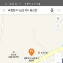 예향얼크니손칼국수 홍성점 이미지