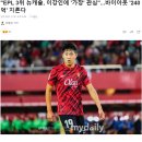 "EPL 3위 뉴캐슬, 이강인에 '가장' 관심"...바이아웃 '240억' 지른다 이미지