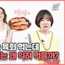 웰던 이미지