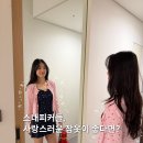 스내피커들 잠옷/파자마 원피스 가디건 후기 및 추천 | 홈웨어 브랜드
