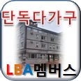 LBA멤버스공인중개사사무소 이미지