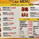 가마정통닭 이미지