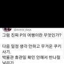 웰돈카츠 - 창원시 성산구 반송로 66 | 웰돈카츠