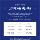 팀에이치짐 이미지