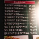 팔도통닭 네이버블로그