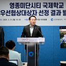 미단시티 2단계 이미지