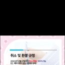 골프스타그램