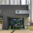상상꿈틀미술교습소 | 목포 유아미술 그린아트스콜레 체험 후기