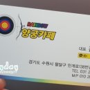 수원-0520 이미지