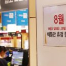 성동할인마트 이미지