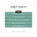 더라인성형외과의원 이미지