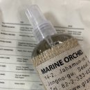 민혁오빠!나 향수에 오빠 인스타 아이디 새겼어 이미지