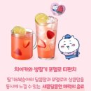 이디야커피천안목천점