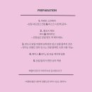 베델뷰티아트바이성유리 - 해운대구 해운대로 554 | 베델뷰티아트바이성유리