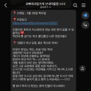 광주공구마켓