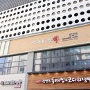 세종참치 이미지