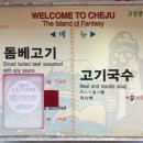 고성장수물식당