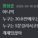 2025 HCPC 운영 후기