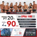 (주)유니크짐 이미지