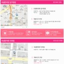 리샘한의원 이미지