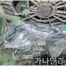 호수카센터 이미지