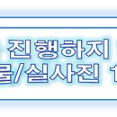 권선구 탑동사거리 이미지