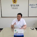 도래울중학교