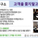 공공마케팅연구소 이미지